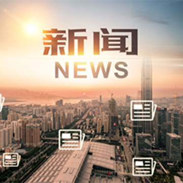 密集型母線的防護等級講解